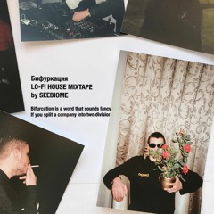 LO-FI HOUSE MIXTAPE
