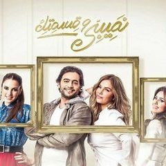 تتر نصيبي وقسمتك 1 - محمد الصاوي