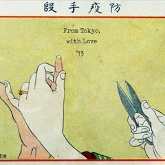 From Tokyo With Love