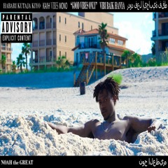 Ask For It Feat. Corey Andrew X Diamante