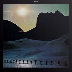 Stream Manabu Nagayama & Soichi Terada - Low Tension