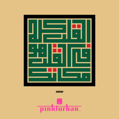 Arzeen - Prem De (Das Kapital Remix) [Pinkturban] | OUT NOW