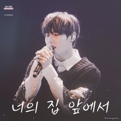 "In from of your house" cover by Ha Sungwoon