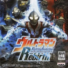 ultraman fer ultraman taro