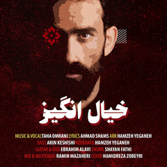 Taha Omrani - Khial Angiz | طاها عمرانی - خیال انگیز