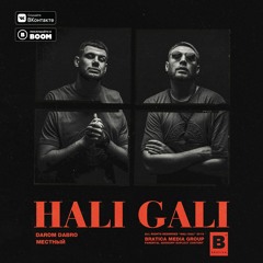 Darom Dabro, Местный - Hali Gali