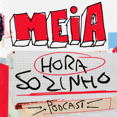 Crise de ansiedade, Dificuldade de concentração e uns filmes