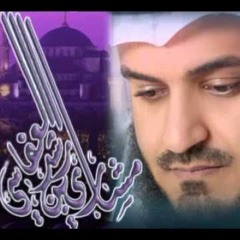 روائع القارئ - مشاري العفاسي - ما تيسر من سورة طه - مقام البيات