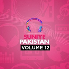 Aa Ja Sajan - Deeba Kiran