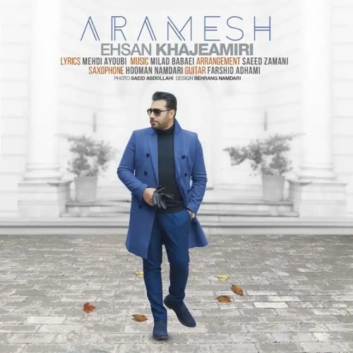 Ehsan Khaje Amiri - Aramesh | احسان خواجه امیری - آرامش