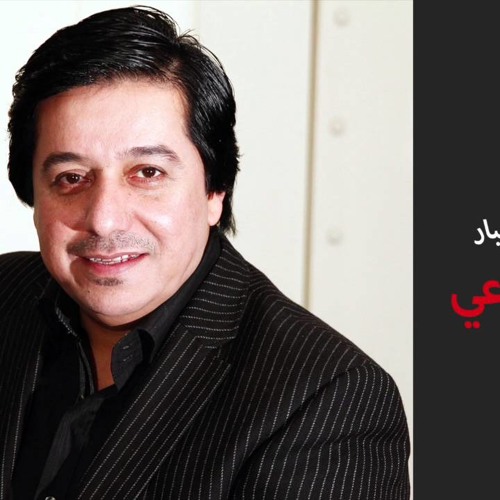 محمد عبد الجبار - يومية ادعي \ كاملة