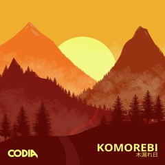 Komorebi