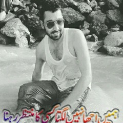 Best song of my life Ghani khan baba
