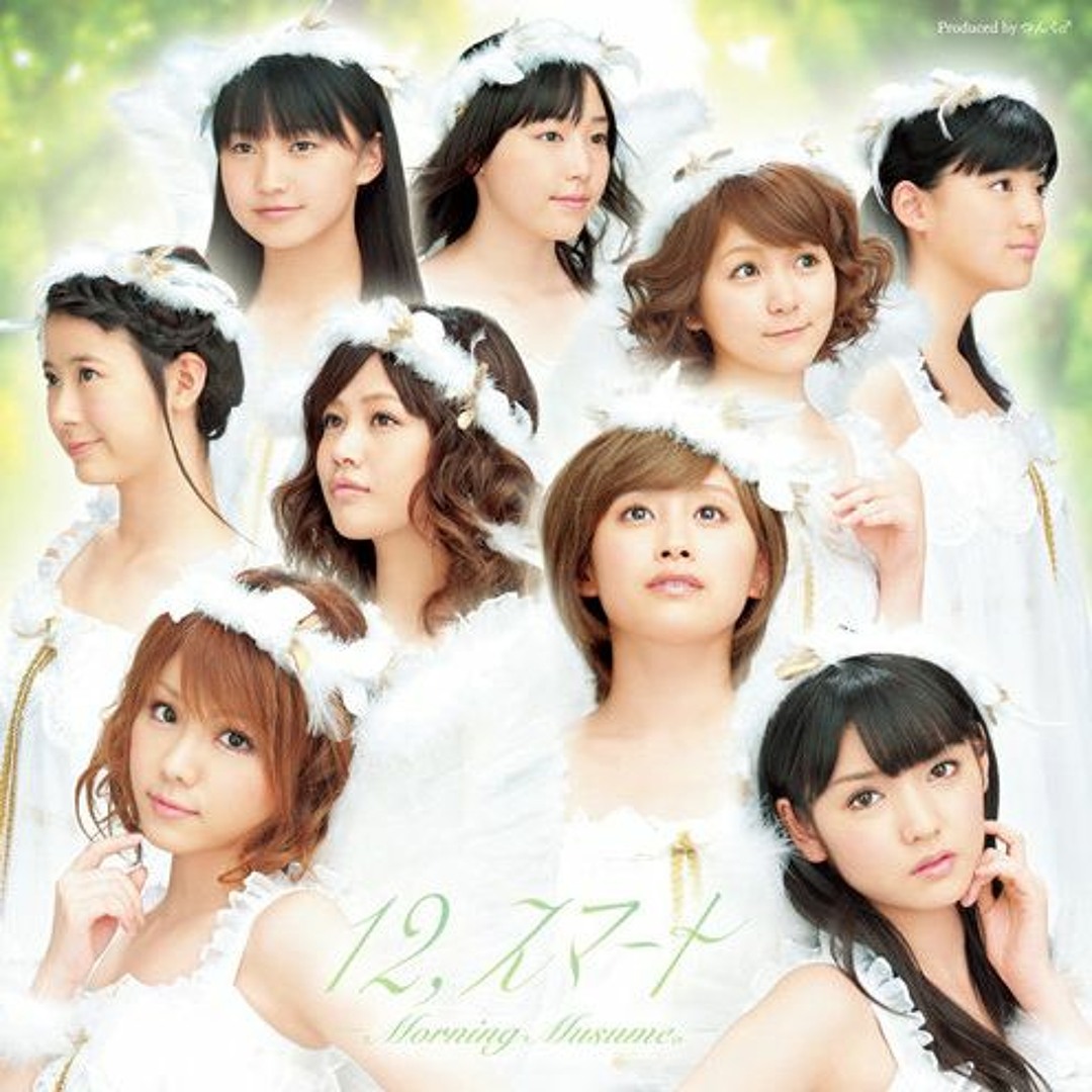 Stream 高橋愛・新垣里沙(モーニング娘。) / この愛を重ねてを
