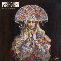 Generation R (Album Version)