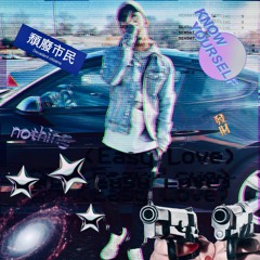 Leave Me Alone - Strlyng_Writes