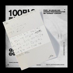 편지 (QM - 100만원 컴피티션) prod. C.WHY