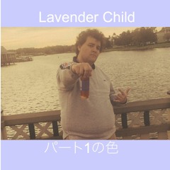 Silk Robes Ft. Tom Lawless  (Prod. Tom Lawless)