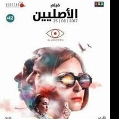 النداهة