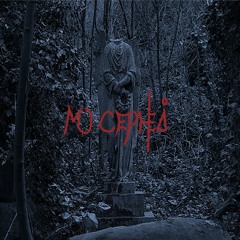 ...that Creepeth Upon The Earth