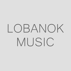 Легкий Звук - Пойдем Со Мной