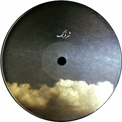 A.Vlad Caia - Confine