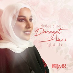 اغانينا