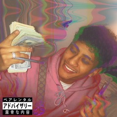 Ghost [Prod. prodbyhaan]