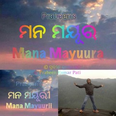 Mana Mayuurii Chorus by Prabeen