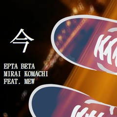 IMA - Mirai Komachi Ft. MEW [ORIGINAL]