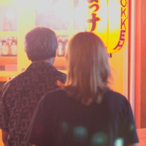 Ramintra/alone_mongkorn_remix