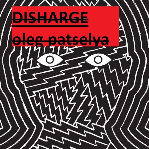 Discharge