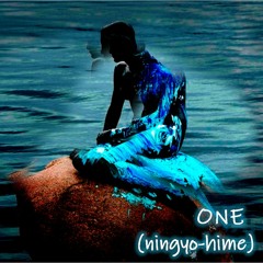 ONE(ningyo-hime) / Juicee