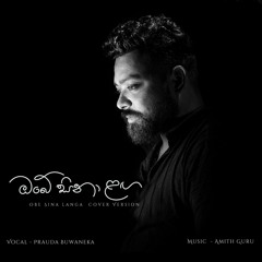 Obe Sina Langa Cover By Prauda Buwaneka