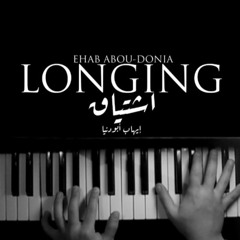 Longing - اشتياق
