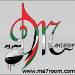 Um - Edmee3a - 7sam - Alrsam - (MIX - 3Raqi - 2) - Ma7rooM