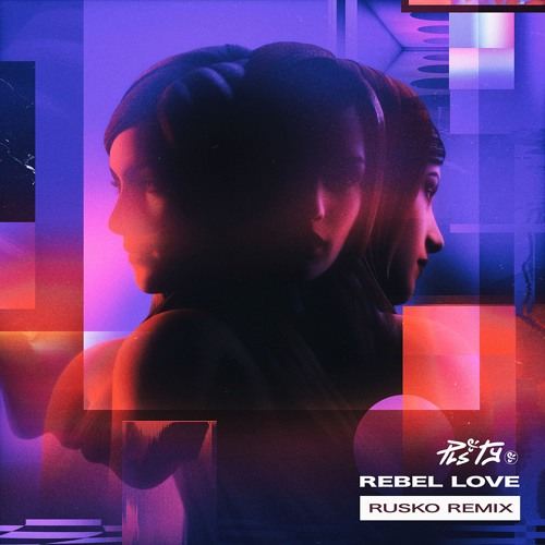 PLS&TY - Rebel Love (Rusko Remix)