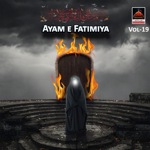 Ayam e Fatimiya - Album - 2019