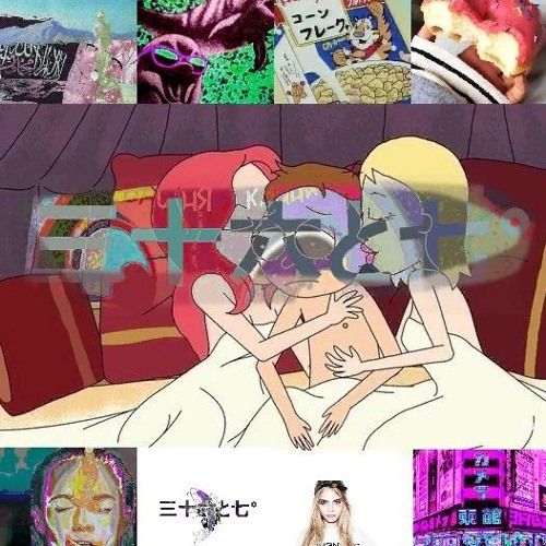 LONLEYFLEX(#БАШНЯКЛИНИТ)Music by VECTORZ