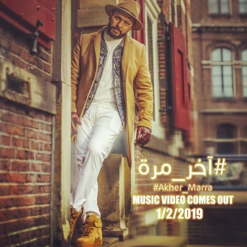 Stream bd.bd | Listen to اغاني عربية 2020 - اجمل الاغاني العربية (Top 50 Arabic  Songs 2020) playlist online for free on SoundCloud