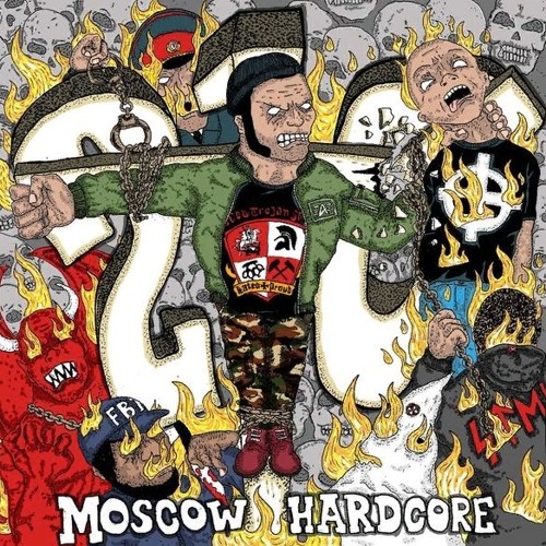 210 - 09. Не Сдавайся