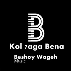 Kol 7aga Bena _ Music . Beshoy Wageh