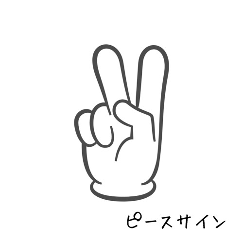 ピースサイン Peace Sign Cover 僕のヒーローアカデミアop My Hero Academia By Pencil Fish 魚 ピースサイン Peace Sign Cover 僕のヒーローアカデミアop My Hero Academia By Pencil Fish 魚