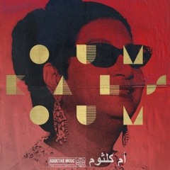 تفاعل فخري البارودي مع أم كلثوم - جددت حبك ليه - حفل سينما دمشق ١٥ سبتمبر ١٩٥٥