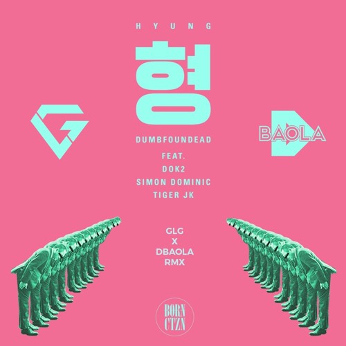 Dumbfoundead - 형 (Hyung) [GLG X DBAOLA RMX]