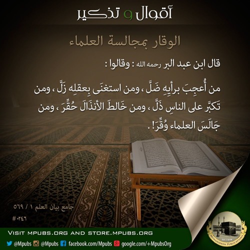 Islamic Poetry By Asmaa Umm Khadijah Barry On Soundcloud Hear The World S Sounds