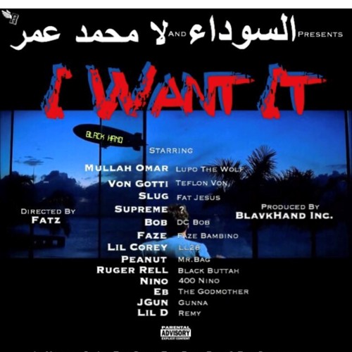 MullahOmar - I want it