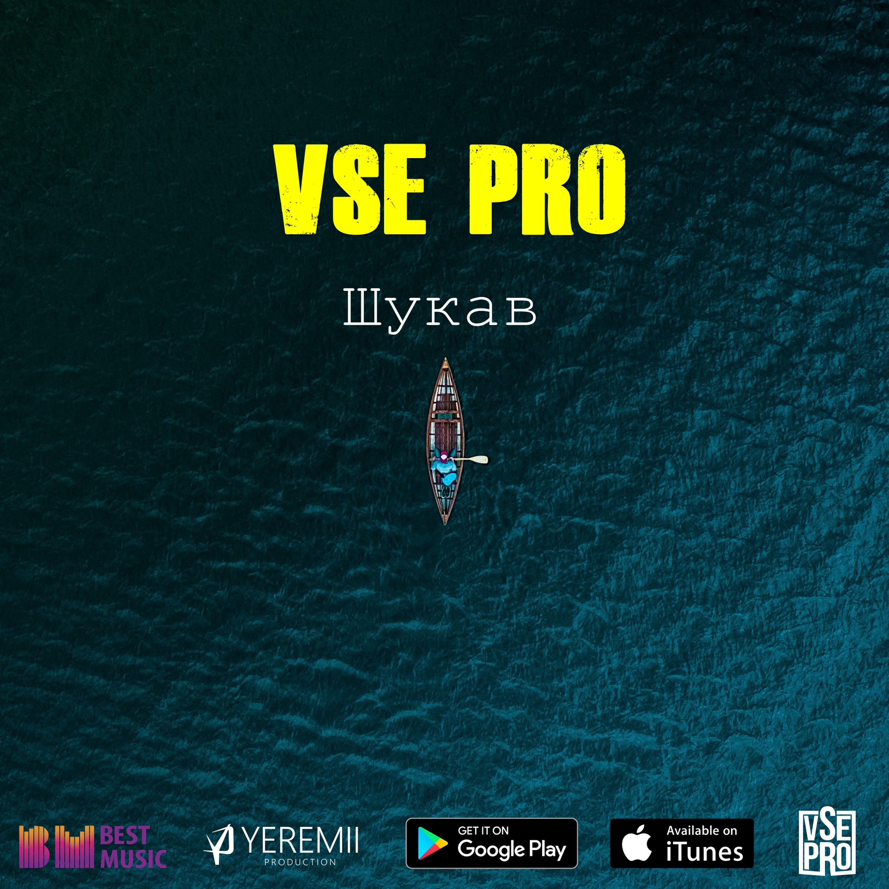 vsepro.music