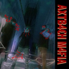 HASHWEEDWAX Ft. Diaz02 & Kozy [Prod. By Santos Santana]