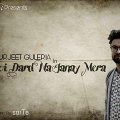 Koi Dard Na Jane(Cover)